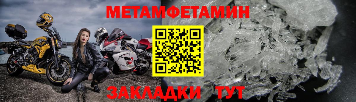 Amphetamine 98%  Вход с VPN  АМФЕТАМИН  Камень-на-Оби 