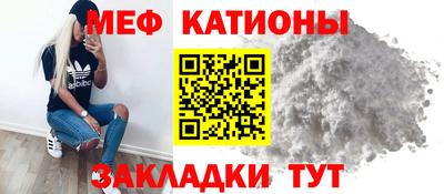 мескалин Владикавказ