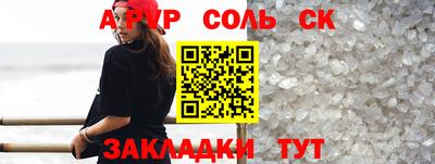 мескалин Владикавказ
