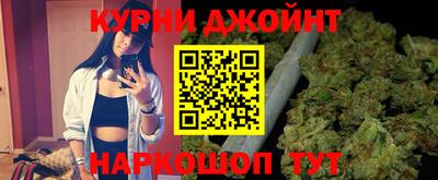 мескалин Владикавказ