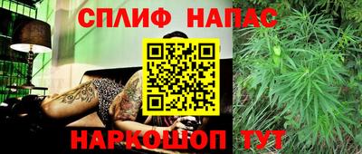 прущий лед Братск