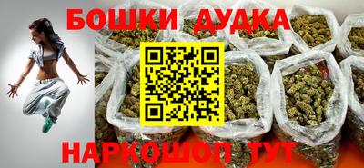 мескалин Владикавказ