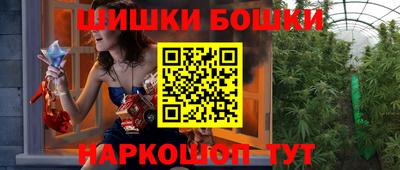 мескалин Владикавказ