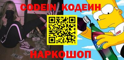 мескалин Владикавказ
