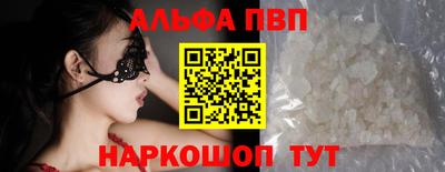 a pvp Владивосток