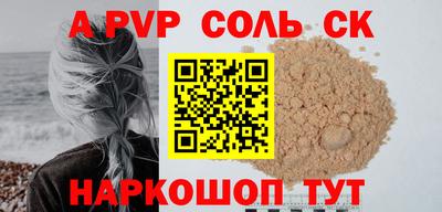 мескалин Владикавказ