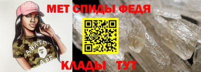 мескалин Владикавказ