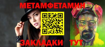 мескалин Владикавказ