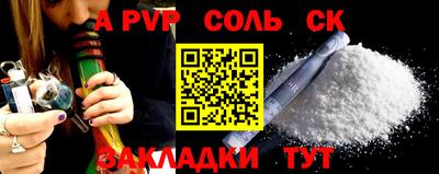 мескалин Владикавказ