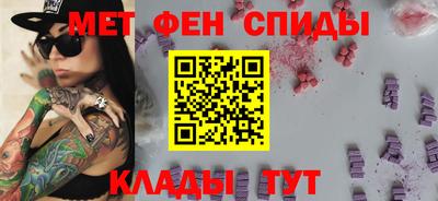 мескалин Владикавказ