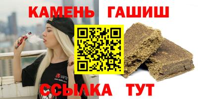 мескалин Владикавказ