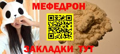 мескалин Владикавказ