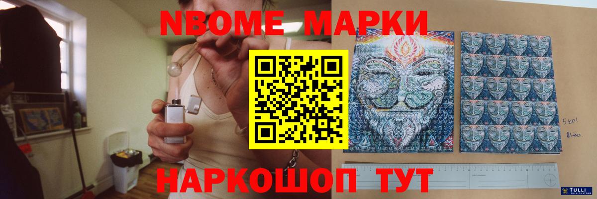 LSD-25 экстази  Лсд 25 экстази кислота  Вход с VPN  Камень-на-Оби 