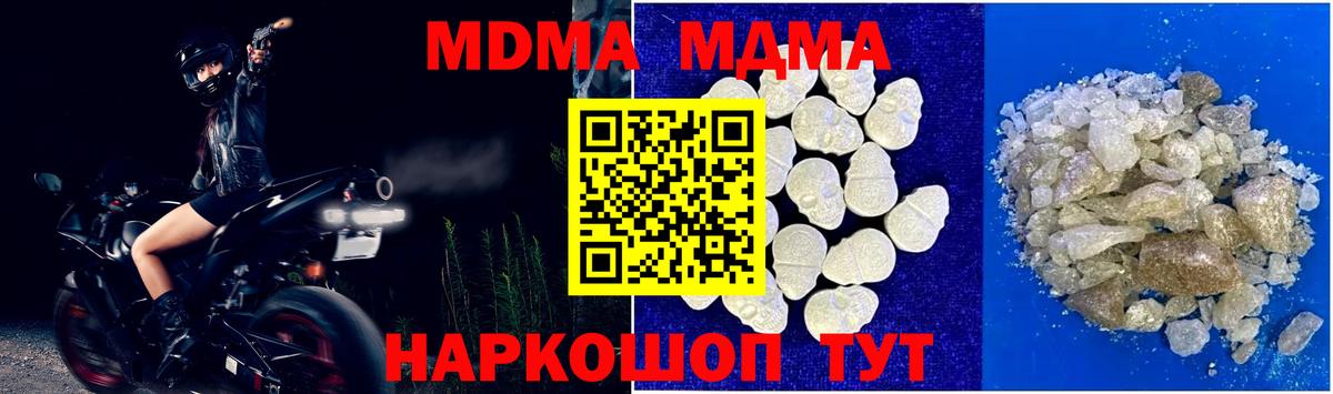 MDMA crystal  Вход с VPN  МДМА crystal  Камень-на-Оби 