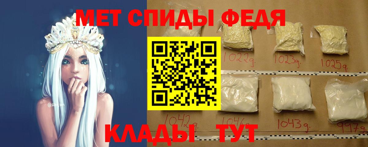 Метамфетамин винт Камень-на-Оби