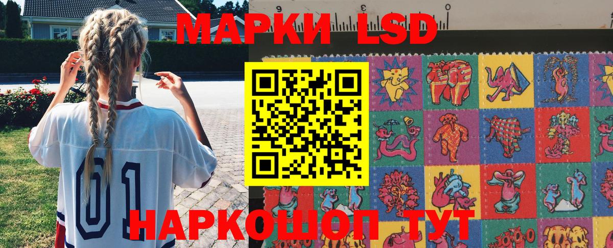 Камень-на-Оби  Марки NBOMe 1,8мг  Марки N-bome  Вход с VPN 