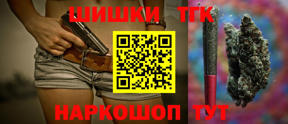 МАРИХУАНА MAZAR  Вход с VPN  Камень-на-Оби  Каннабис VHQ  Шишки марихуана план  Каннабис семена 